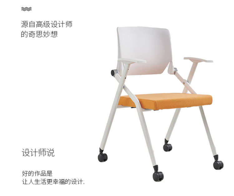 折叠培训椅带桌板会议椅带写字板会议室开会椅培训班椅子桌椅