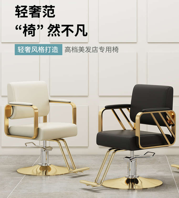 美发店理发店椅发廊专用升降旋转剪发椅不锈钢烫染椅凳