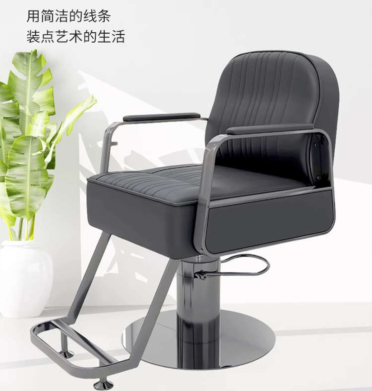 黑武士美发椅理发店椅发廊专用烫染座椅美发店理发椅剪发椅