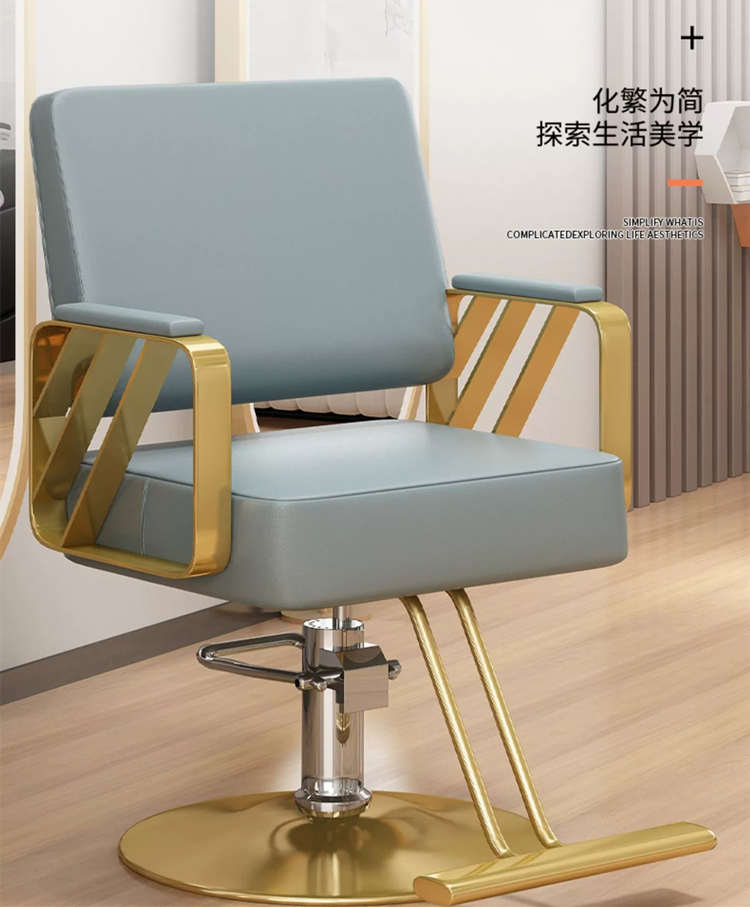 理发店椅美发椅发廊专用剪发椅升降可放倒高档烫染座椅凳