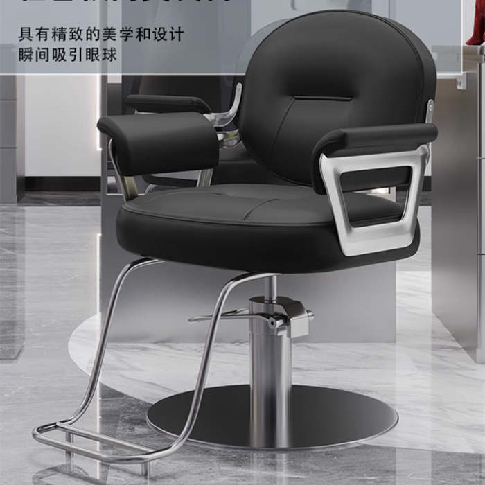 新款网红理发店椅子可升降高端美发店椅发廊专用剪发凳
