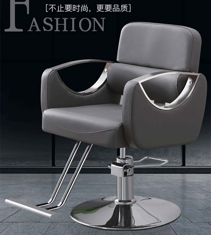 美发椅可放倒理发椅发廊专用升降旋转网红剪发椅烫染刮胡椅