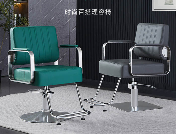 网红简约美发店椅发廊专用椅理发店升降旋转椅