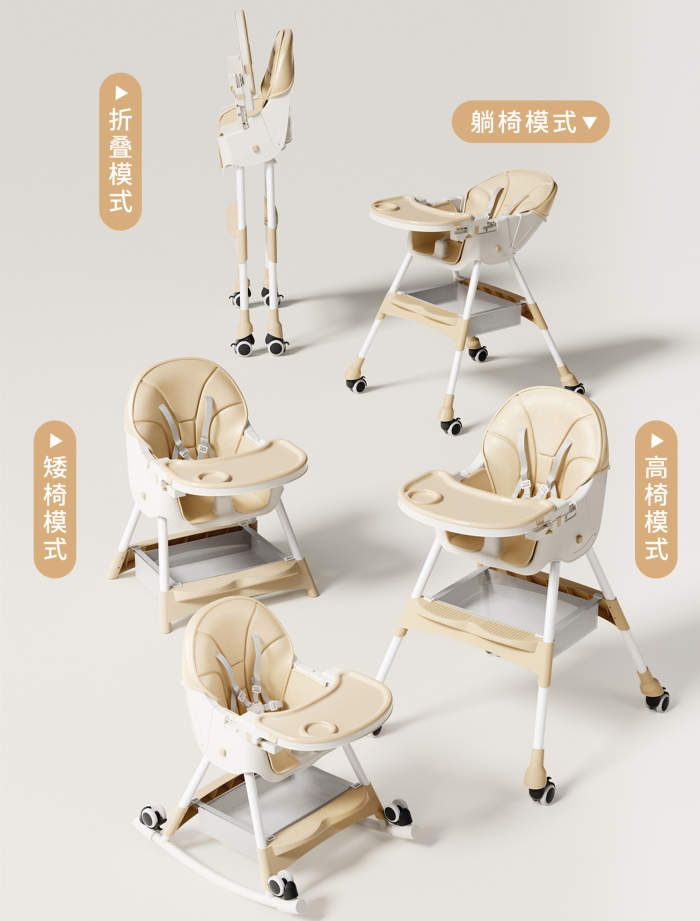 宜家宝宝餐椅婴儿餐桌椅家用吃饭椅子