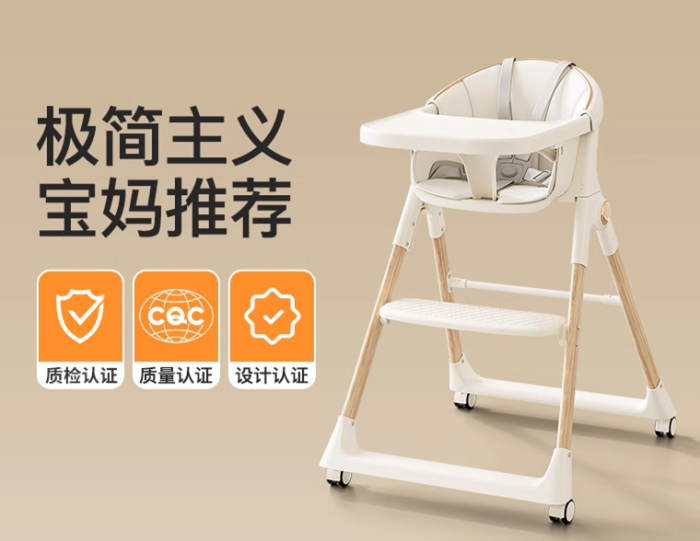 宝宝餐椅多功能婴儿餐桌椅家用可折叠儿童吃饭椅子