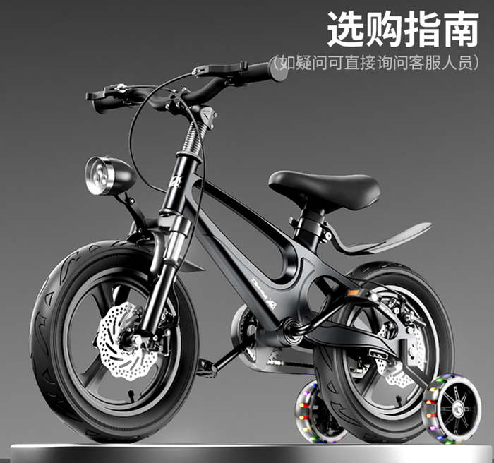 儿童镁合金自行车2-6-7-8-9岁免安装碟刹脚踏单车