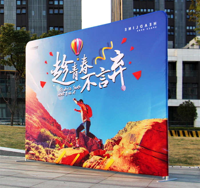 立式落地式拉网签到墙签名墙快展广告展示架