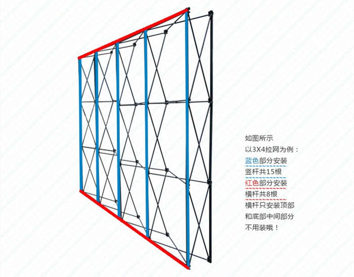 拉网展架折叠kt板支架伸缩背景墙广告海报桁架