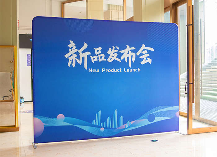 会议签到墙快幕秀婚礼海报拉网展架定制