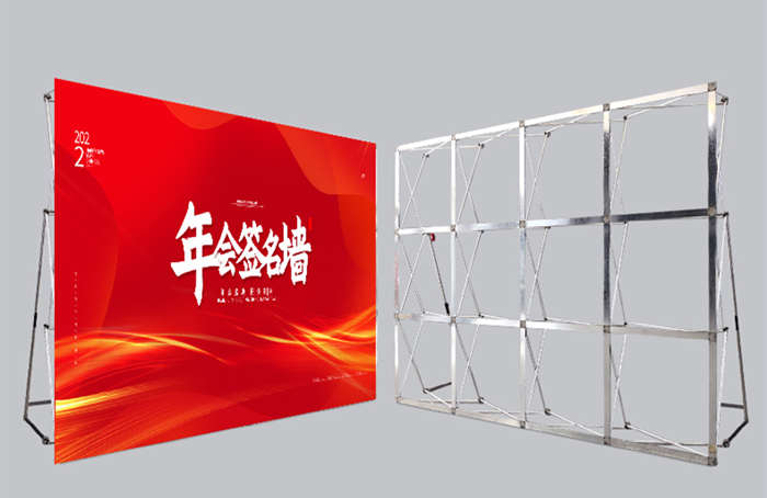 拉网展架折叠式签名海报布年会签到墙喷绘广告展示架