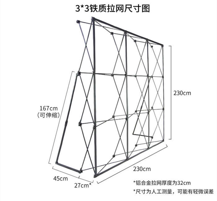 拉网展架婚庆折叠年会背景墙KT板展示架展板架签到墙广告架子