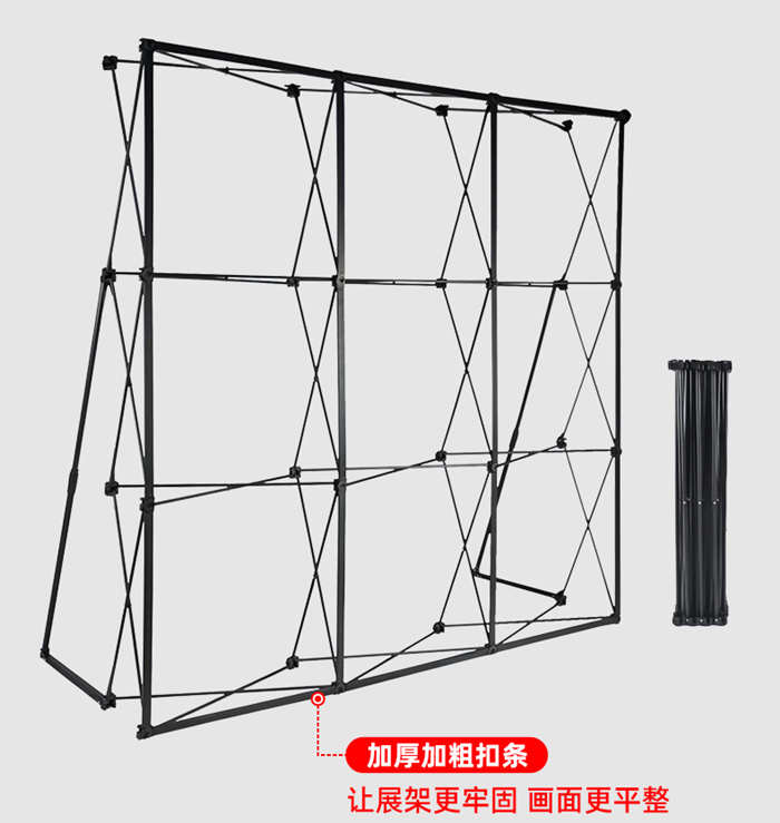 拉网展架可折叠舞台婚庆直播会议签到背景墙展架