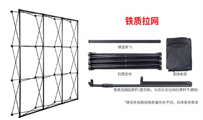 拉网展架铝合金折叠桁架舞台结婚庆签名签到背景墙铁质kt板展示架