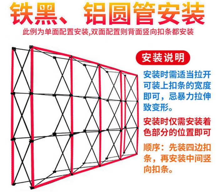 铁质拉网展架折叠签名背景板签字喷绘
