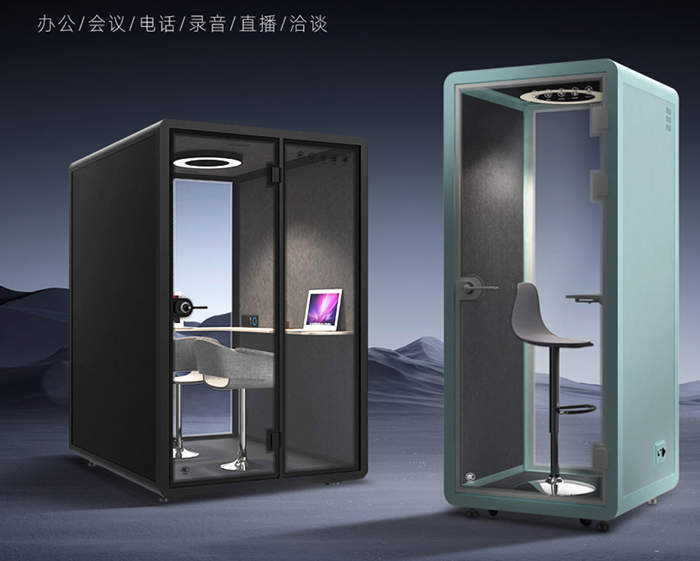 移动隔音房静音仓电话亭办公洽谈会议室隔音舱直播间