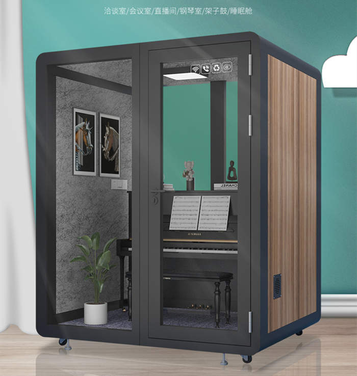 移动隔音房静音仓电话亭室静音舱录音棚直播间