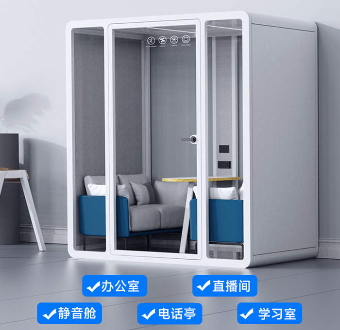 可移动隔音房睡眠静音舱直播间钢琴录音棚家用电话亭