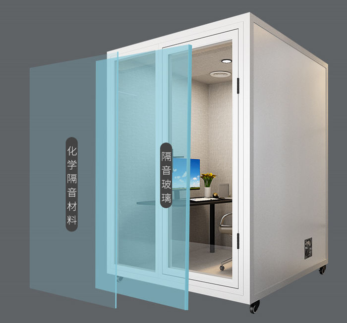 静音舱录音棚隔音房家用可移动睡觉睡眠仓