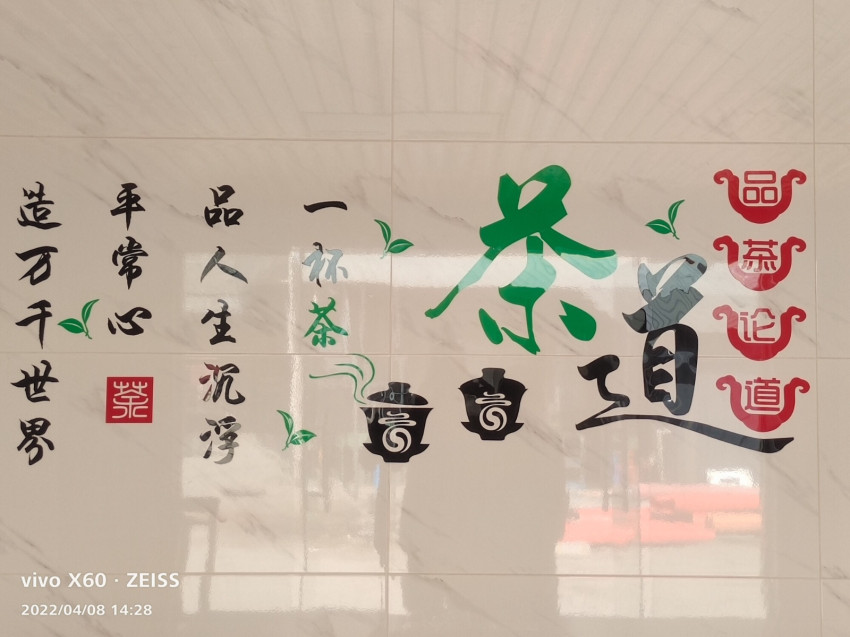 浙江安吉永存白茶有限公司怎么样，地址联系方式