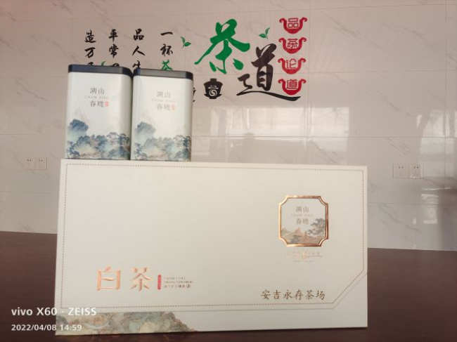 浙江安吉永存白茶有限公司怎么样，地址联系方式